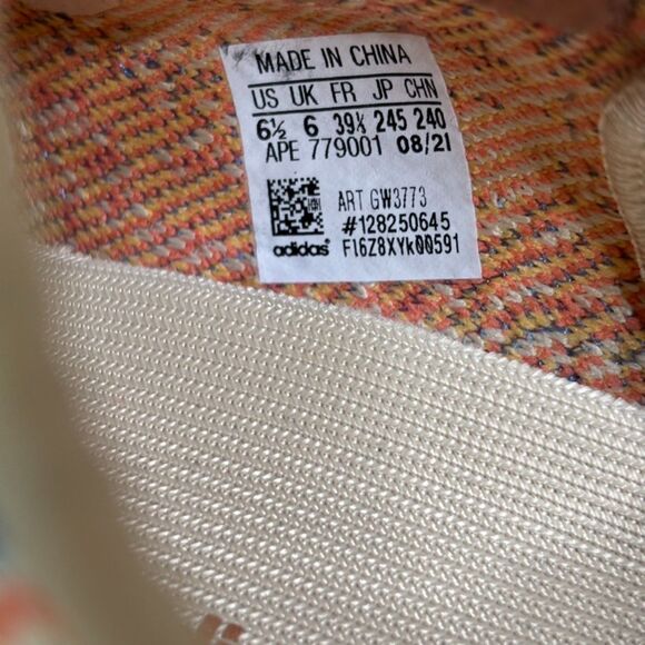 Adidas Yeezy Boost 350 V2 MX Oat - Picture 2 of 11